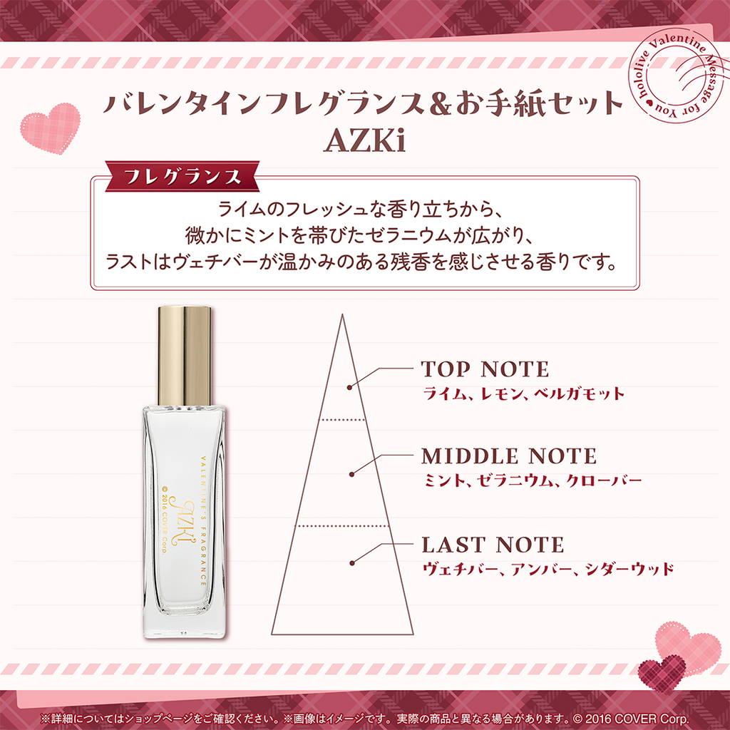 hololive Valentine's Day ~Message for you~ Valentine Fragrance & Letter Set