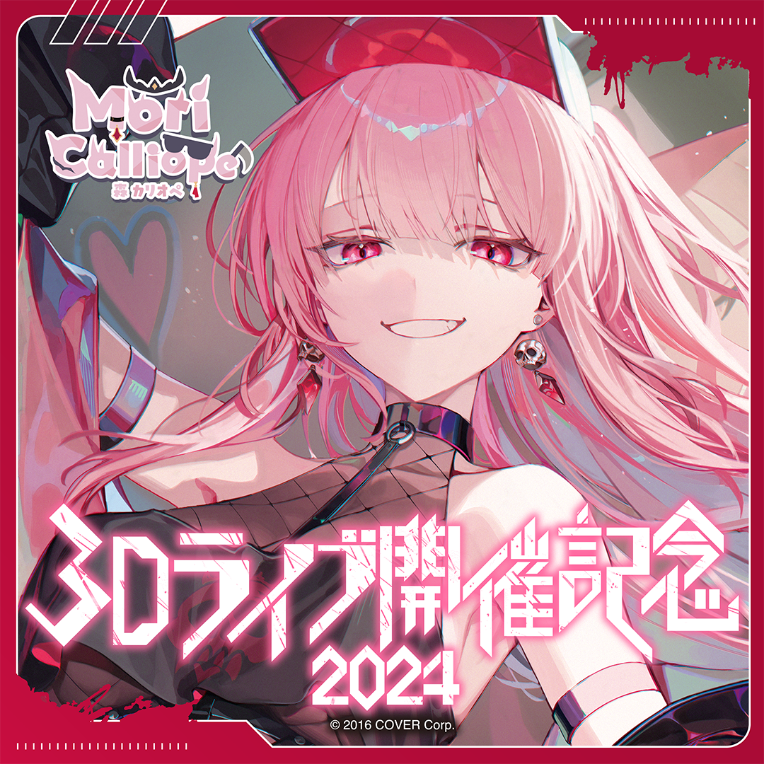 Mori Calliope 3D Concert Celebration 2024 – hololive production official shop