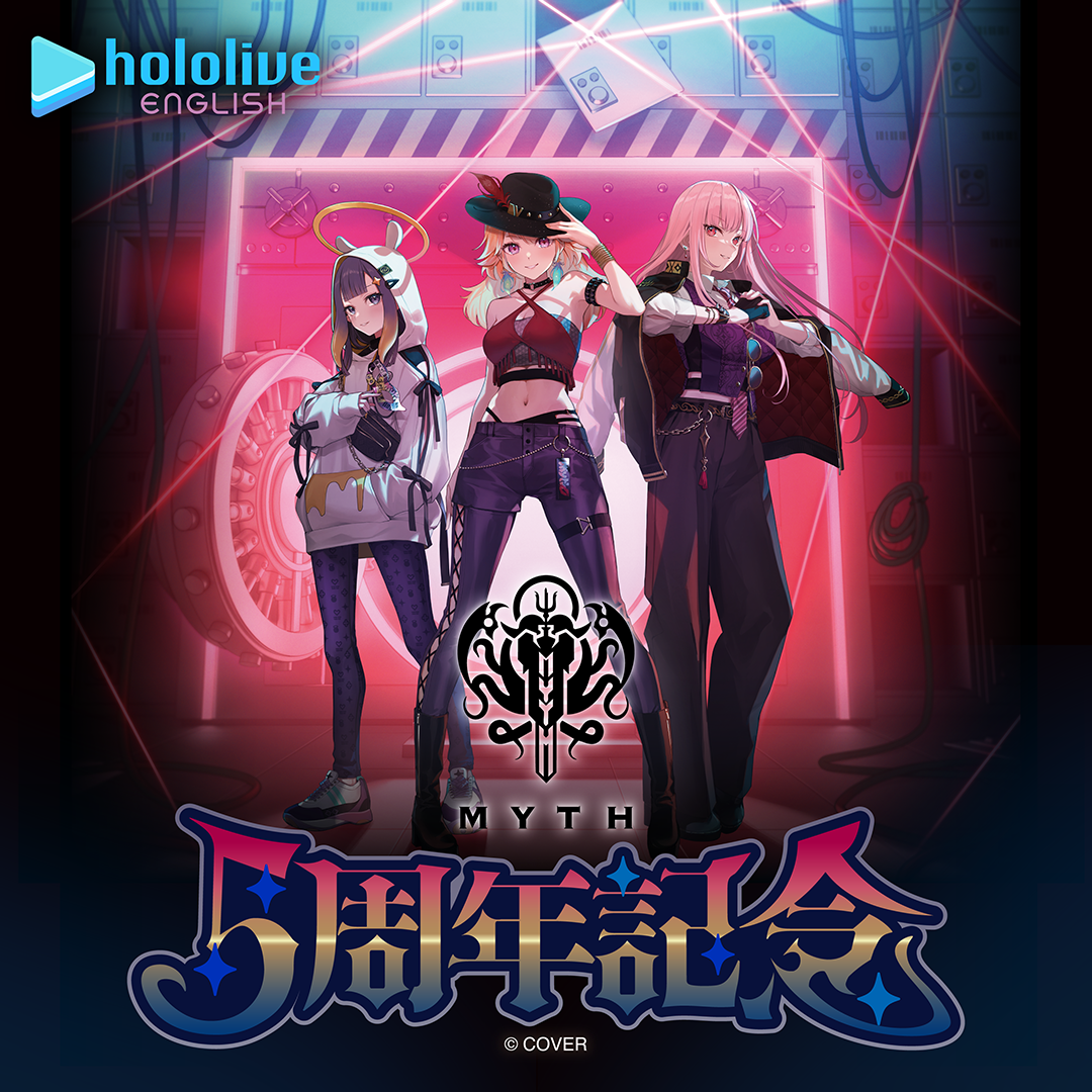 ホロライブEnglish -Myth- 5周年記念 – hololive production official shop ホロライブEnglish -Myth- 5周年記念 – hololive production official shop
