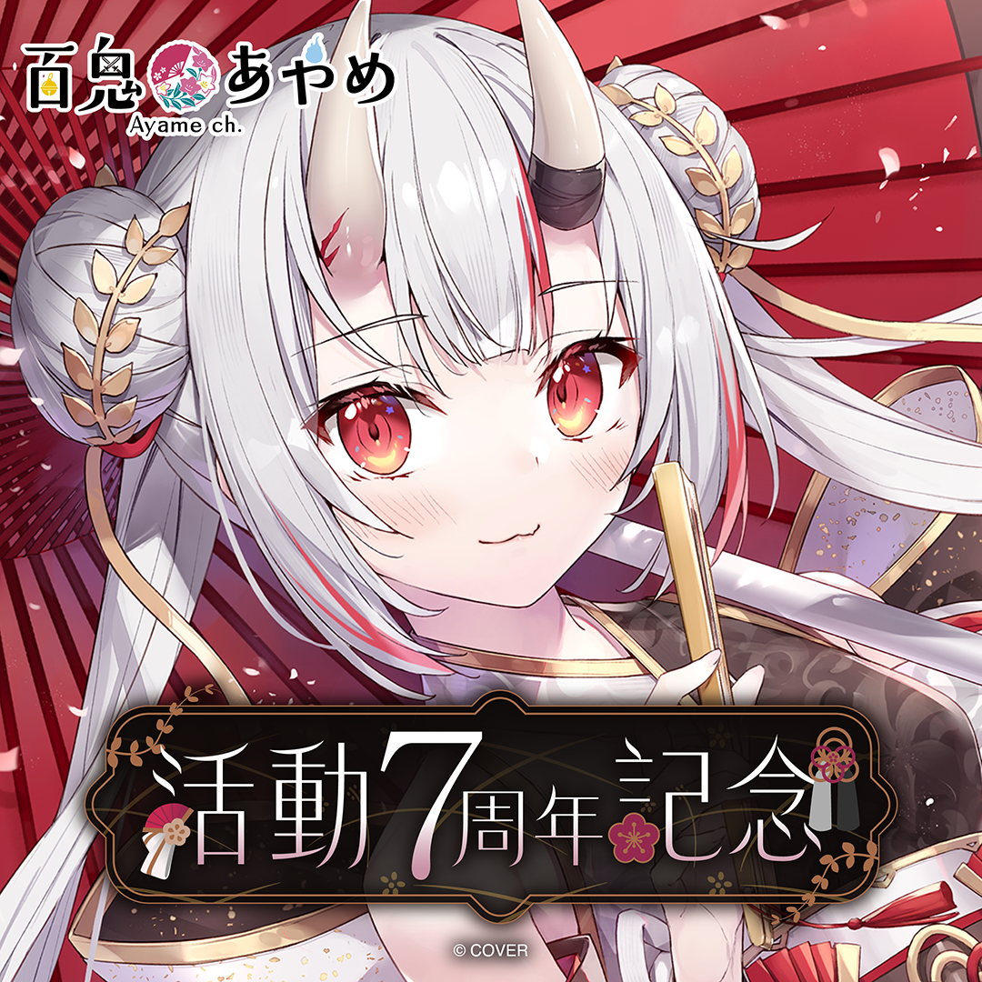 【Ichirinman】百鬼あやめ 6周年記念グッズ Hololive Production 周邊產品 - 