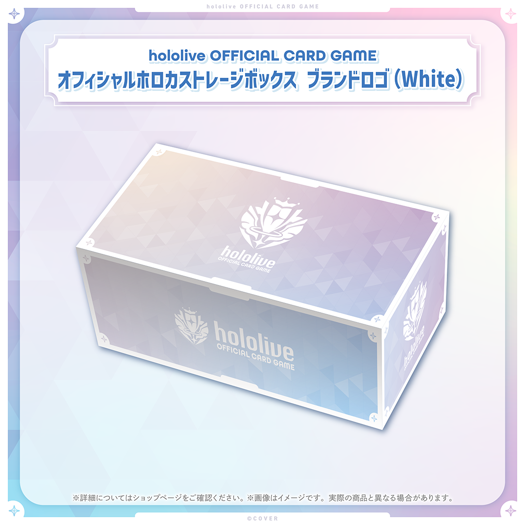 ヘブンアンドアース サチャロカ・ローズ・アゼツライト  ホログラム カード v1 hololive OFFICIAL CARD GAME オフィシャルホロカストレージボックス