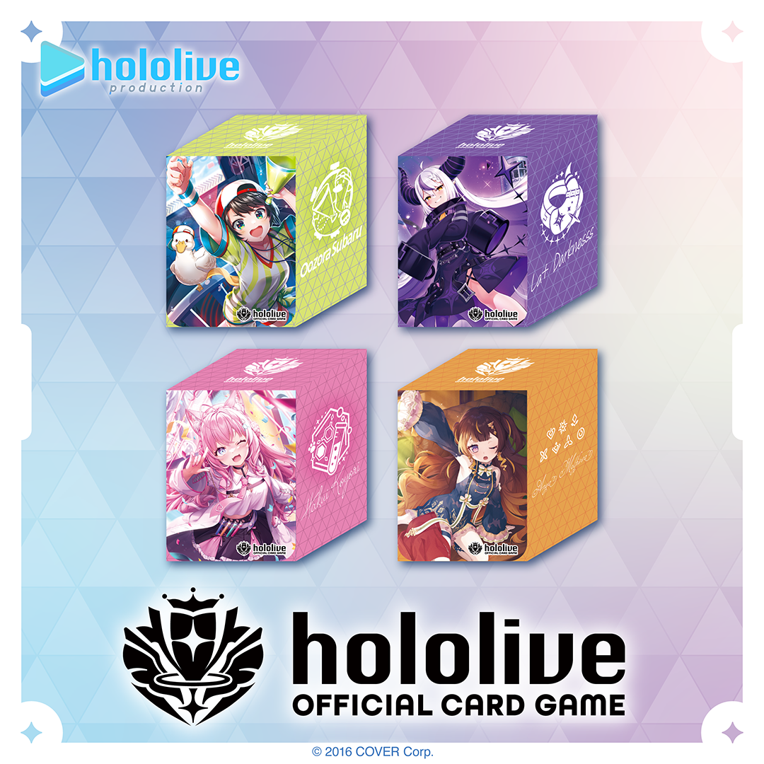 hololive OFFICIAL CARD GAME オフィシャルホロカケース vol.8〜vol.11 hololive OFFICIAL CARD GAME オフィシャルホロカケース vol.8〜vol.11