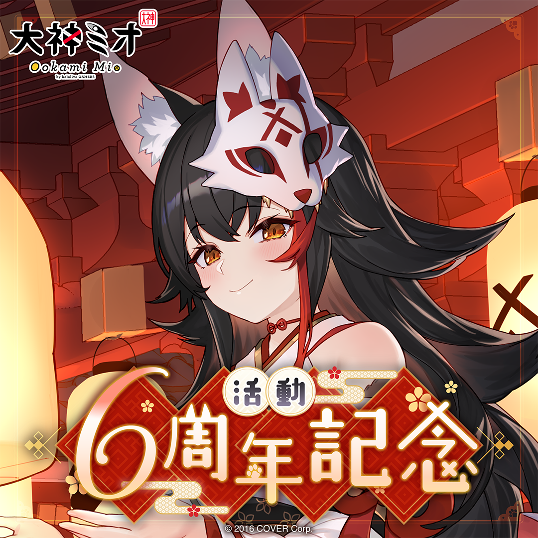 ミッドナイトブルー スリーブ プレイマット ホロライブ チェキ風 大神 ミッドナイトブルー スリーブ プレイマット ホロライブ チェキ風 大神