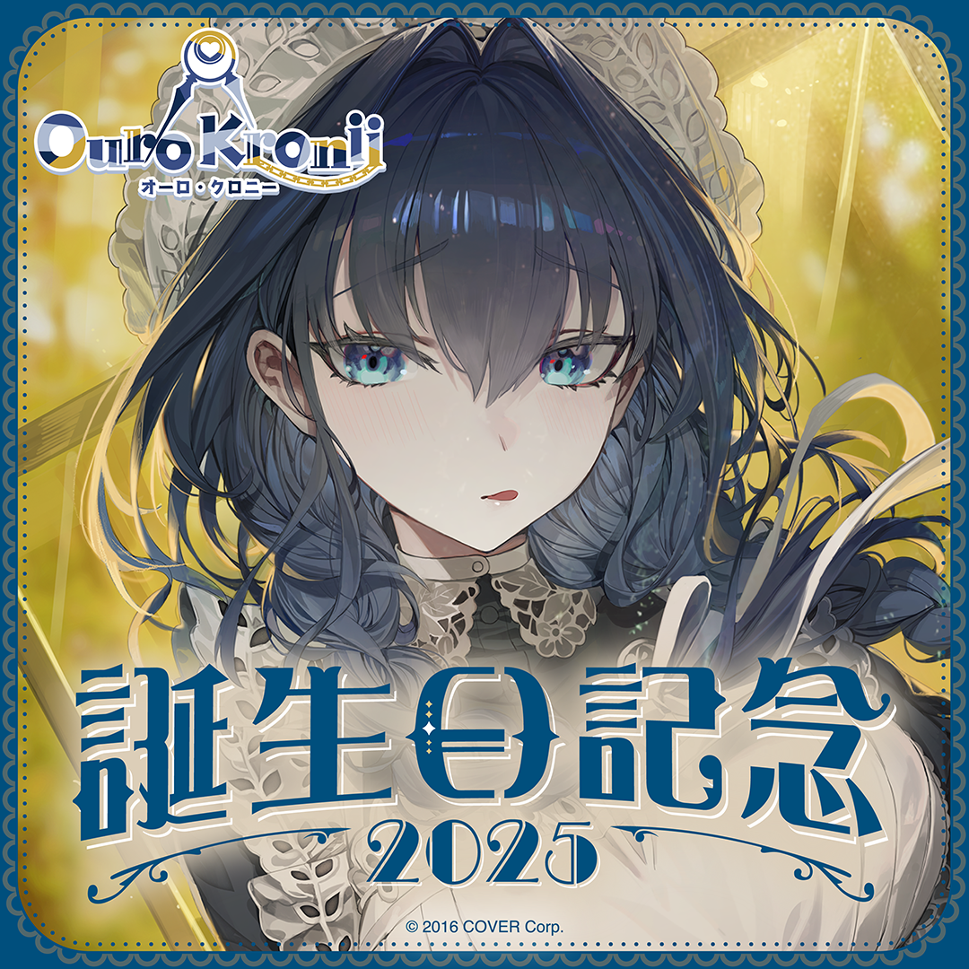 holo_OuroKronii_BC_banner_JP_2 holo_OuroKronii_BC_banner_JP_2