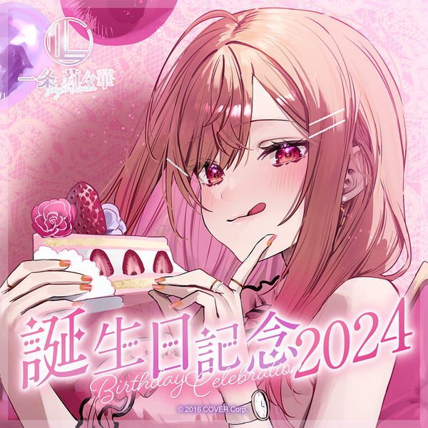 Ichijou Ririka Birthday Celebration 2024