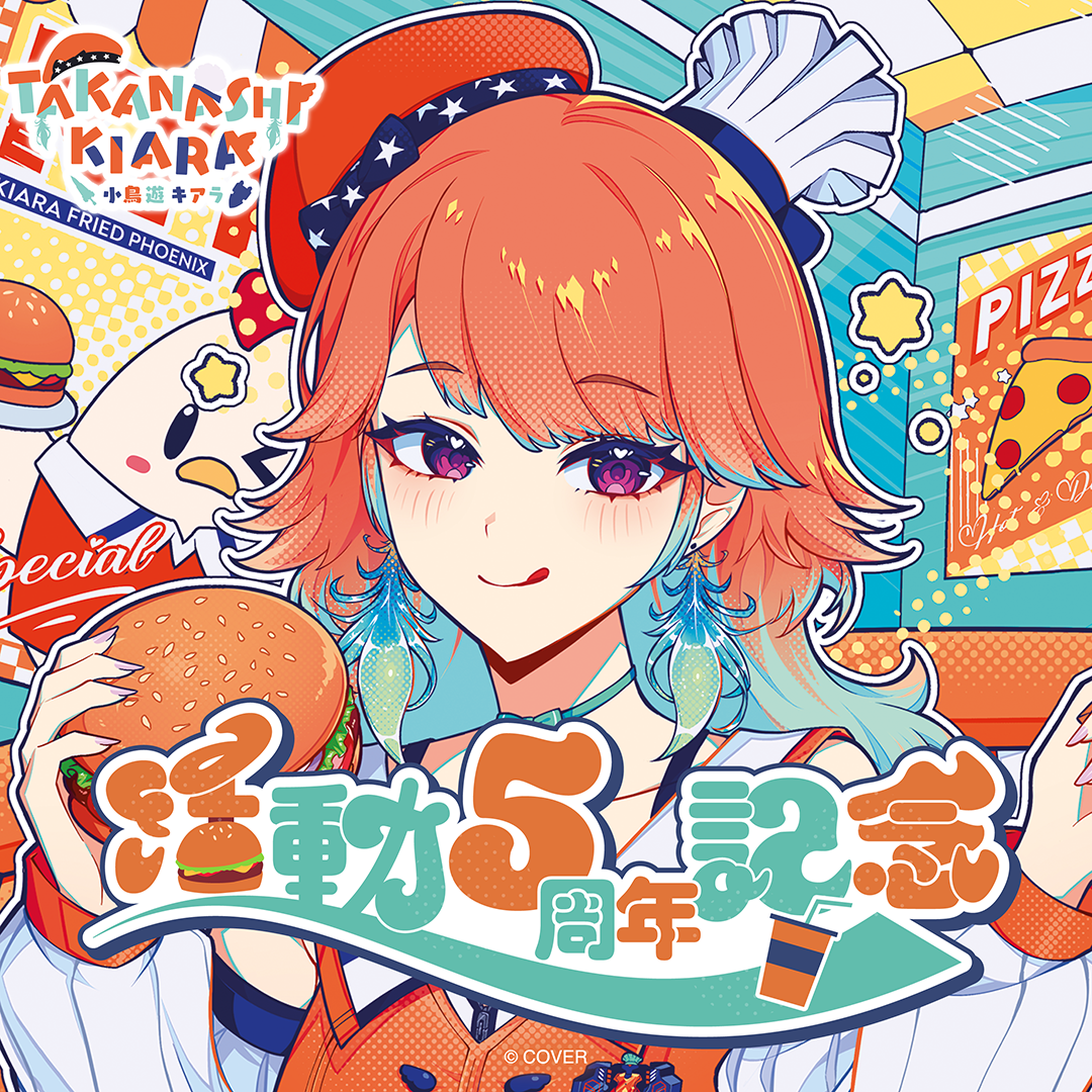 小鳥遊キアラ 活動5周年記念 – hololive production official shop 小鳥遊キアラ 活動5周年記念 – hololive production official shop
