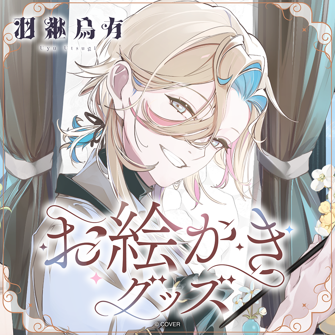 ホロスターズ – hololive production official shop