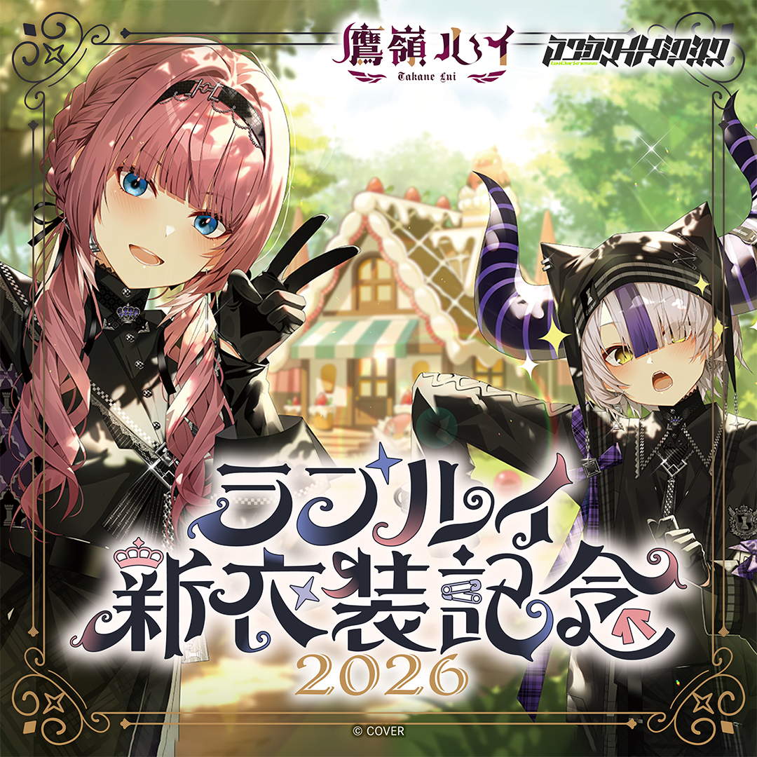 ホロライブ – hololive production official shop