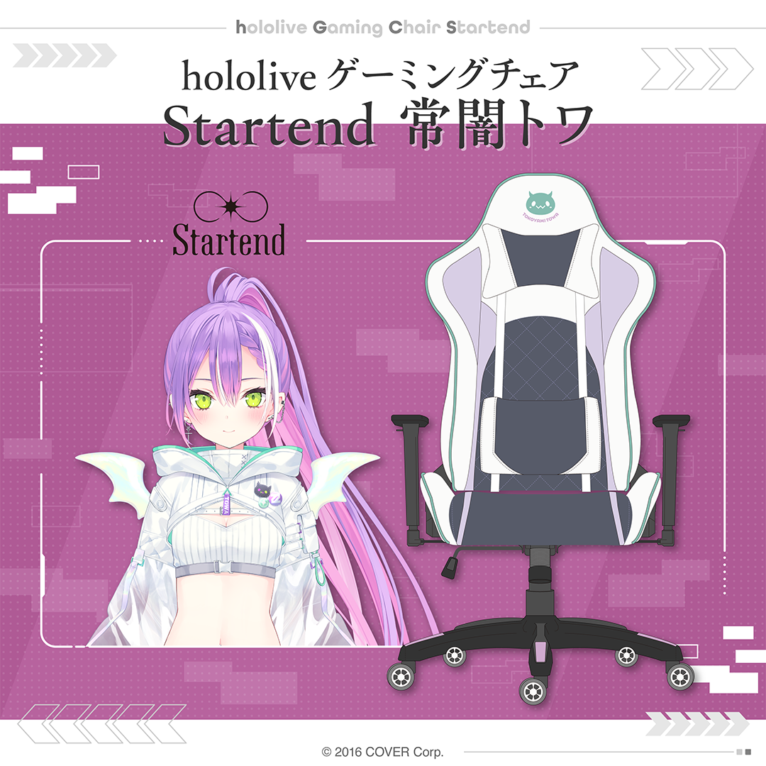 hololive ゲーミングチェア Startend 常闇トワ – hololive production official shop