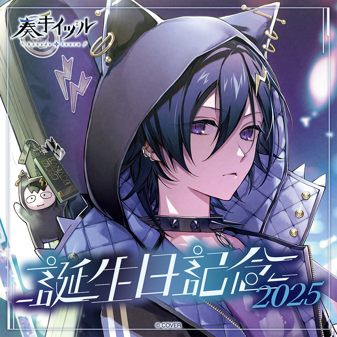 奏手イヅル 誕生日 缶バッジ 奏手イヅル 誕生日記念2025 – hololive production official shop