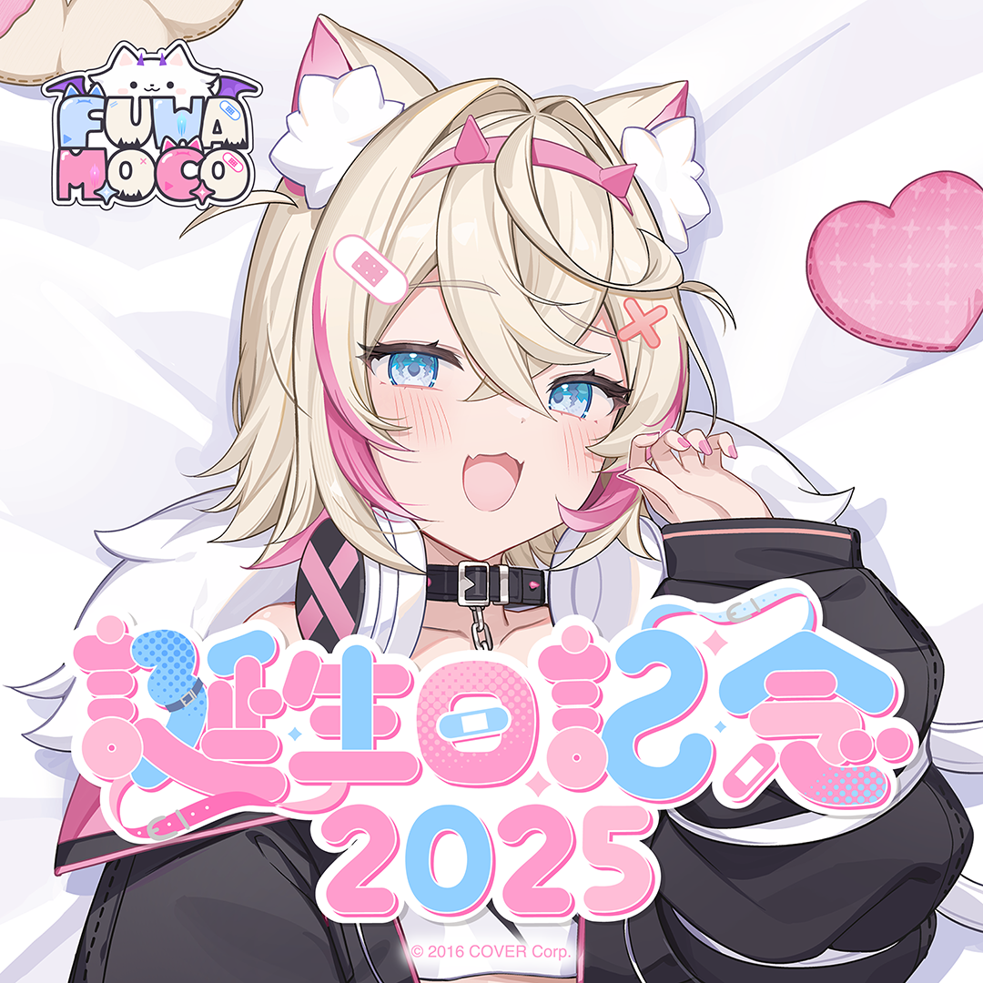 モココ・アビスガード 誕生日記念2025 – hololive production official モココ・アビスガード 誕生日記念2025 – hololive production official