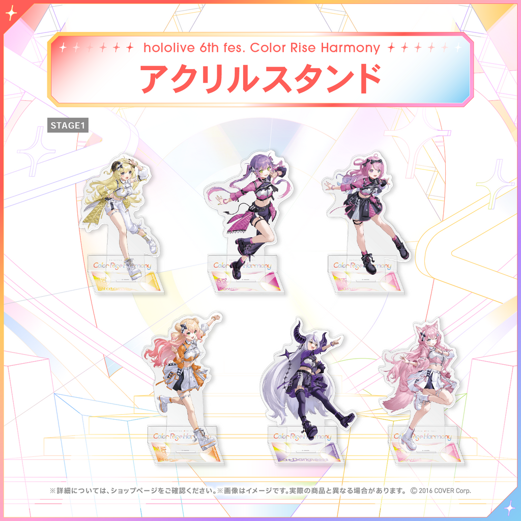 hololive 6th fes. Color Rise Harmony Acrylic Stand