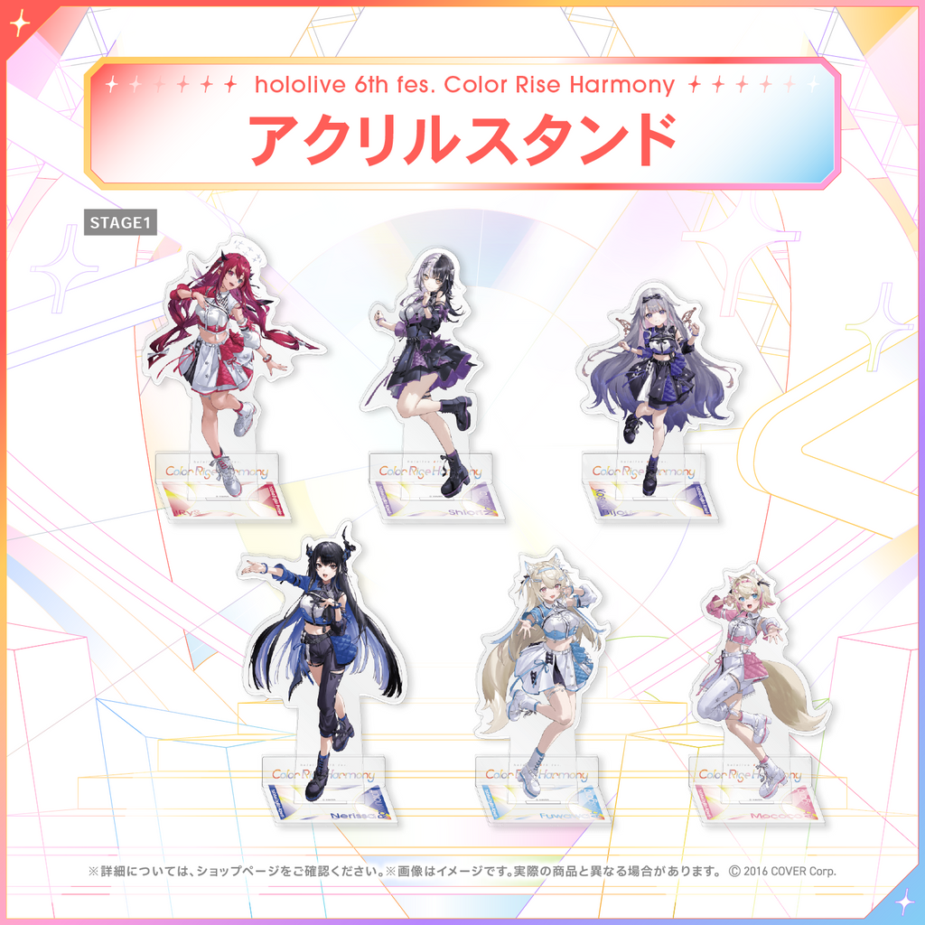 hololive 6th fes. Color Rise Harmony Acrylic Stand