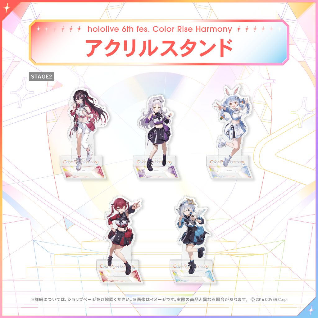 hololive 6th fes. Color Rise Harmony Acrylic Stand