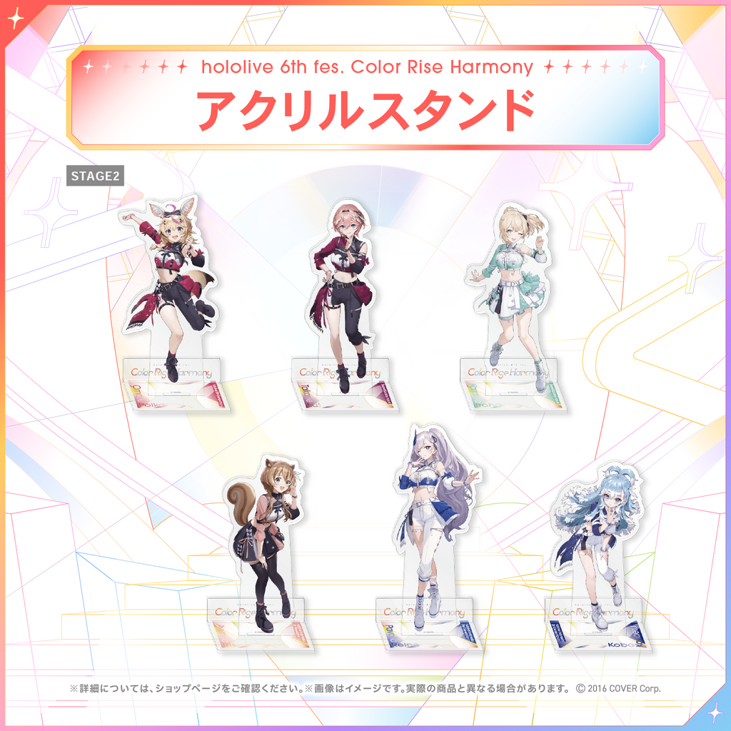 hololive 6th fes. Color Rise Harmony Acrylic Stand