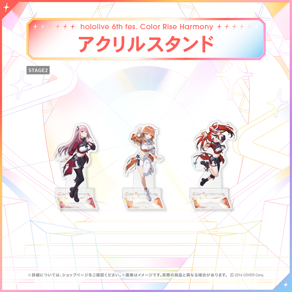 hololive 6th fes. Color Rise Harmony Acrylic Stand