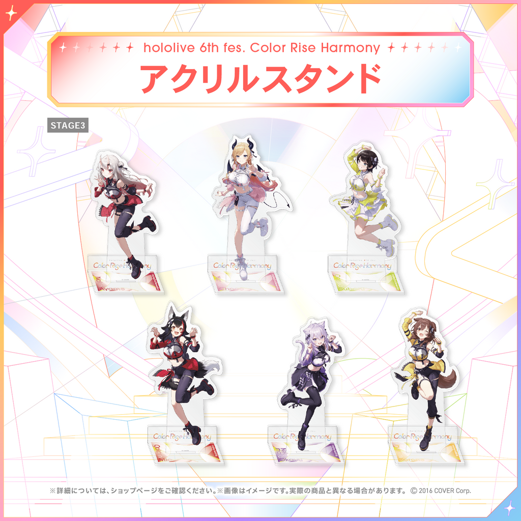 hololive 6th fes. Color Rise Harmony Acrylic Stand