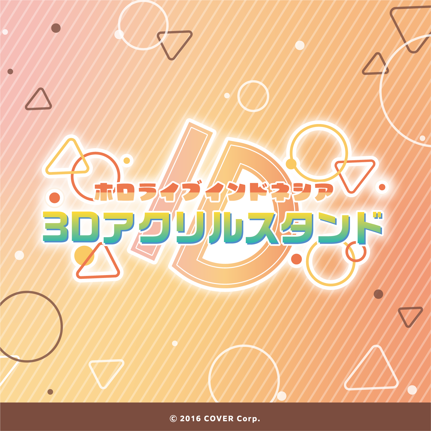 ホロライブインドネシア 3Dアクリルスタンド – hololive production
