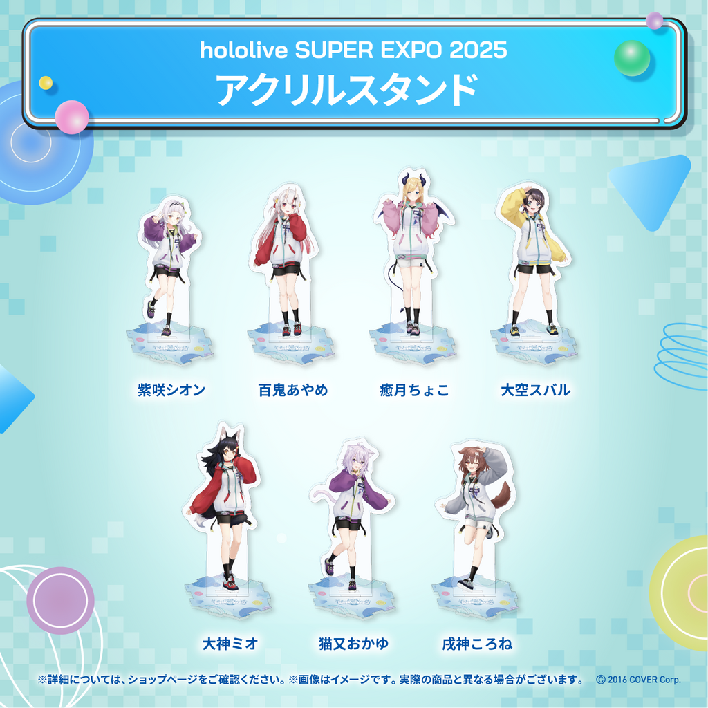 hololive SUPER EXPO 2025 Acrylic Stand