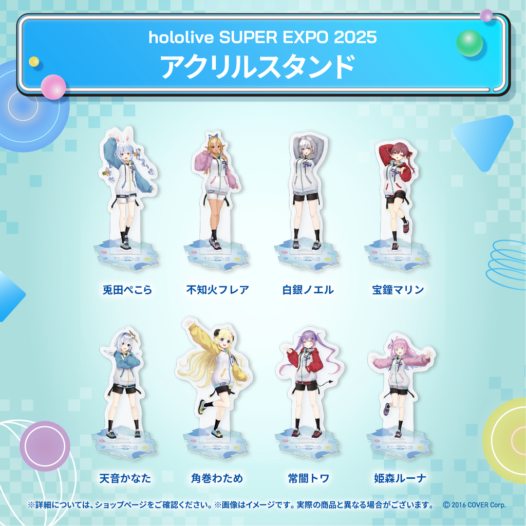 hololive SUPER EXPO 2025 Acrylic Stand