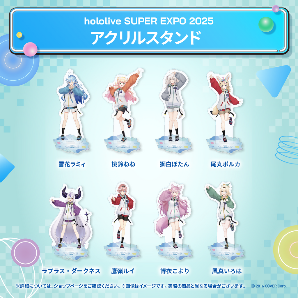 hololive SUPER EXPO 2025 Acrylic Stand