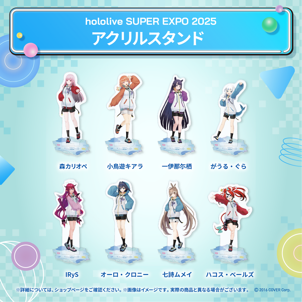 hololive SUPER EXPO 2025 Acrylic Stand