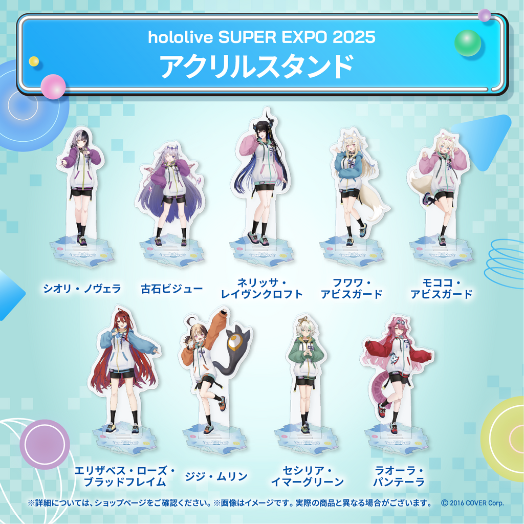 hololive SUPER EXPO 2025 Acrylic Stand