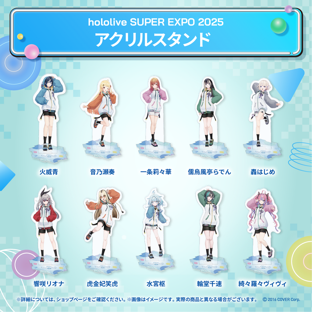 hololive SUPER EXPO 2025 Acrylic Stand