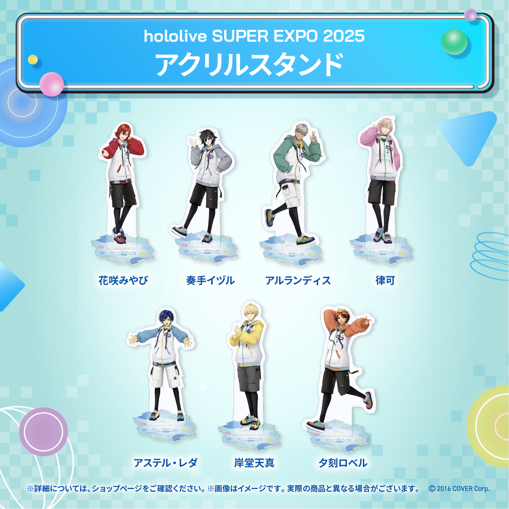 hololive SUPER EXPO 2025 Acrylic Stand