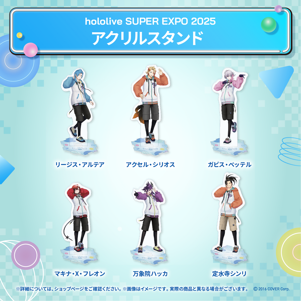 hololive SUPER EXPO 2025 Acrylic Stand