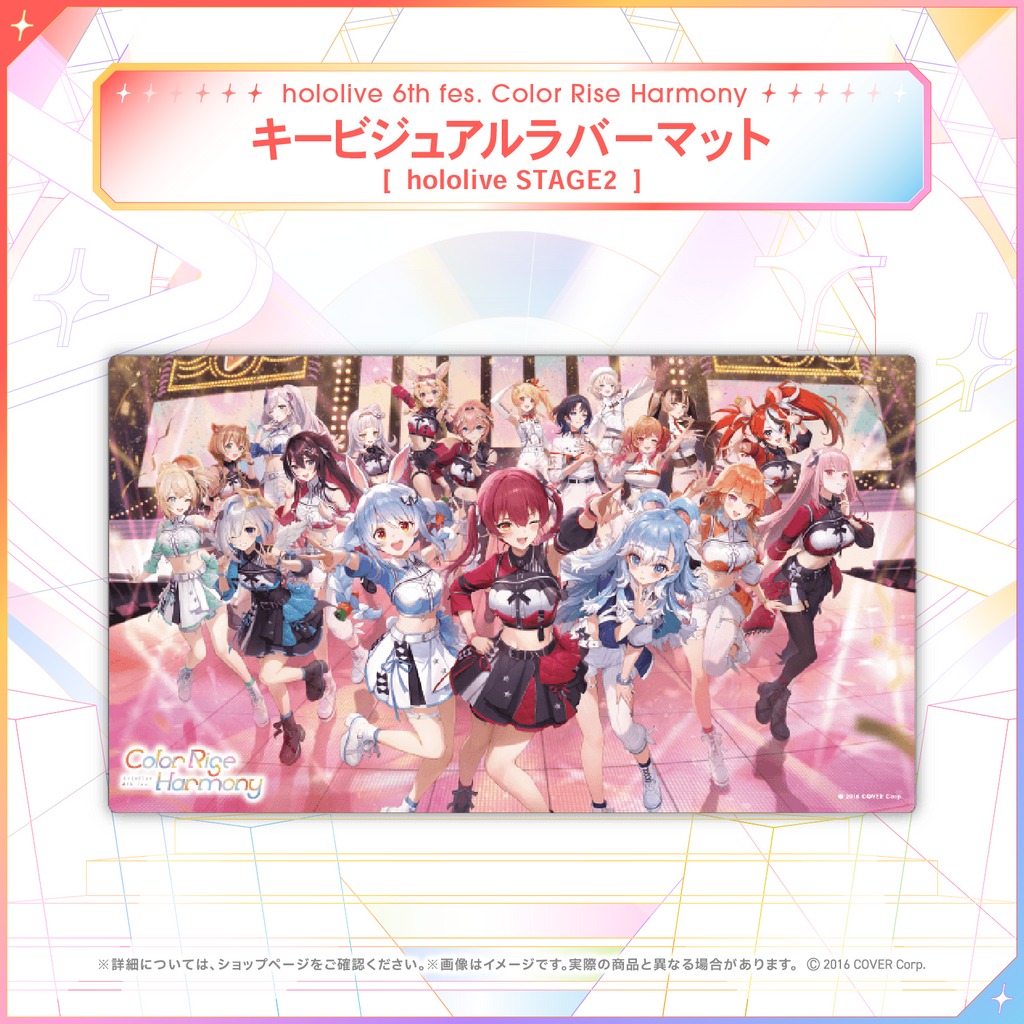hololive 6th fes. Color Rise Harmony ライブグッズ