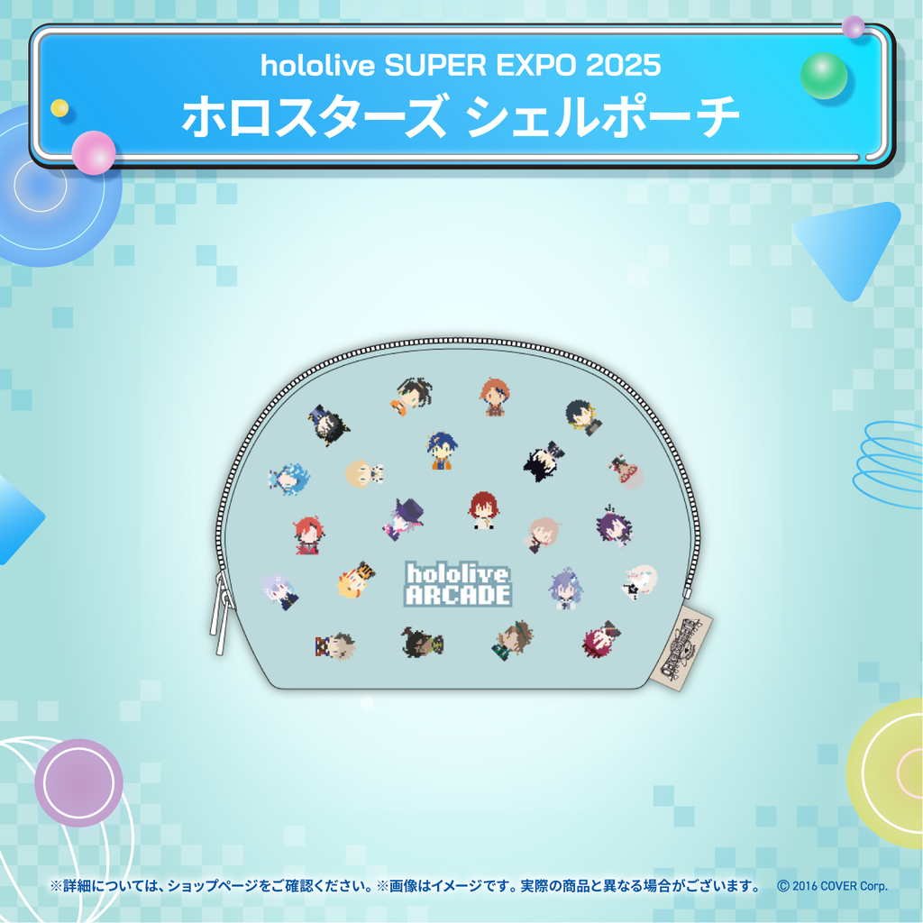 hololive SUPER EXPO 2025 Merchandise