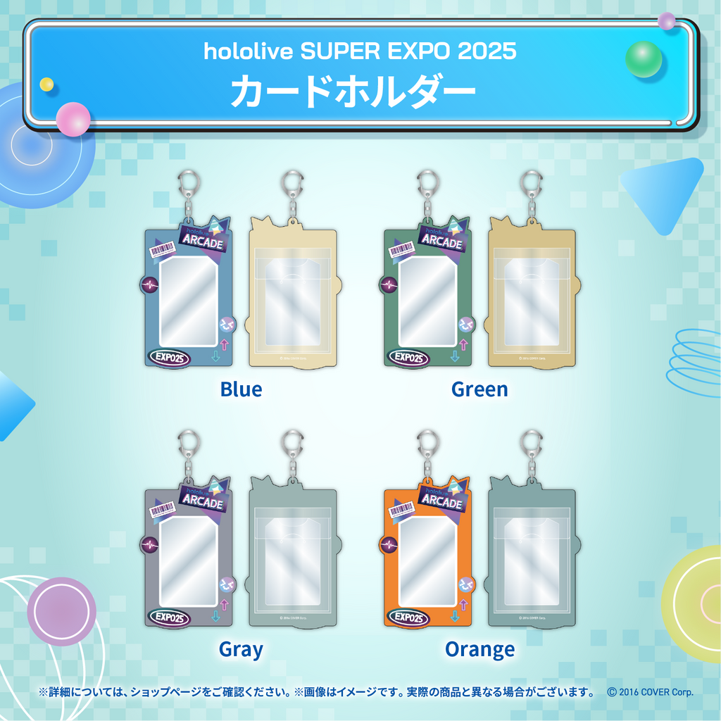hololive SUPER EXPO 2025 Merchandise