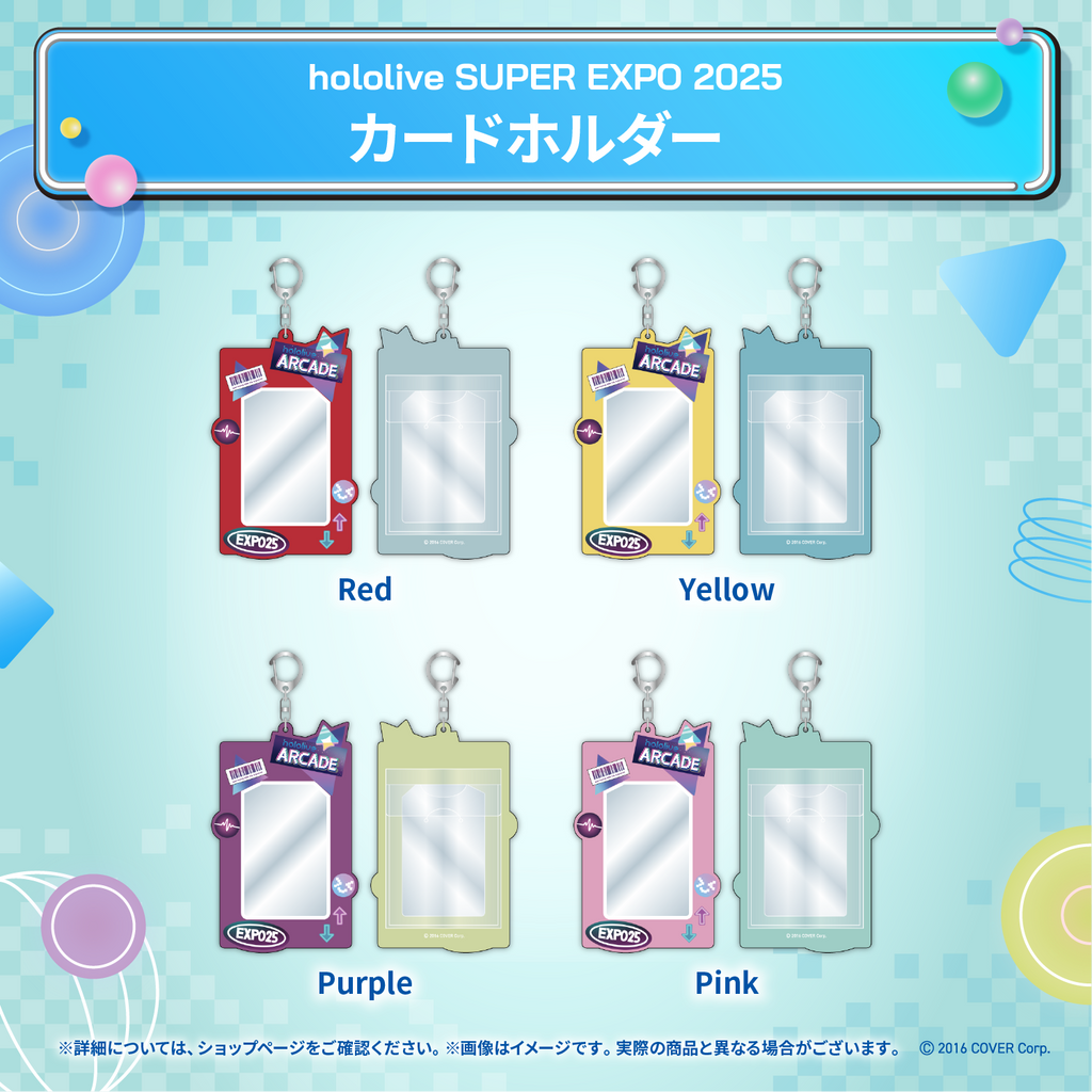 hololive SUPER EXPO 2025 Merchandise