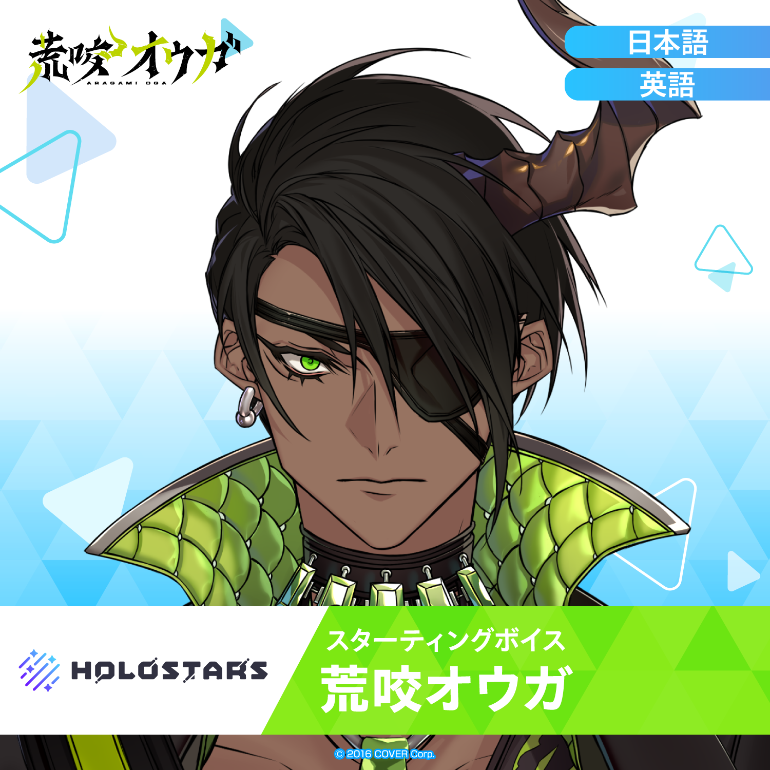 ヴァイス 荒咬オウガ SSP ホロスターズ サイン ヴァイス 荒咬 ヴァイス 荒咬オウガ SSP ホロスターズ サイン ヴァイス 荒咬