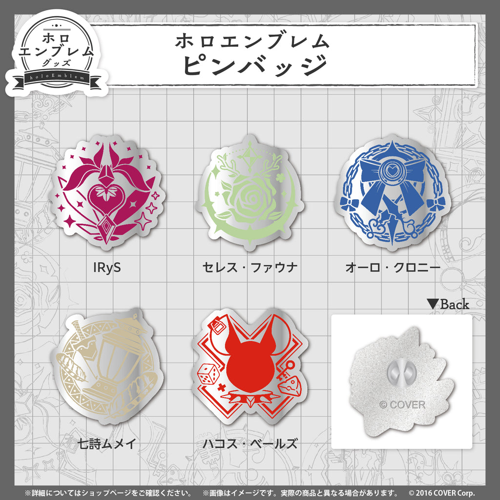 ホロライブEnglish ホロエンブレム ピンバッジ