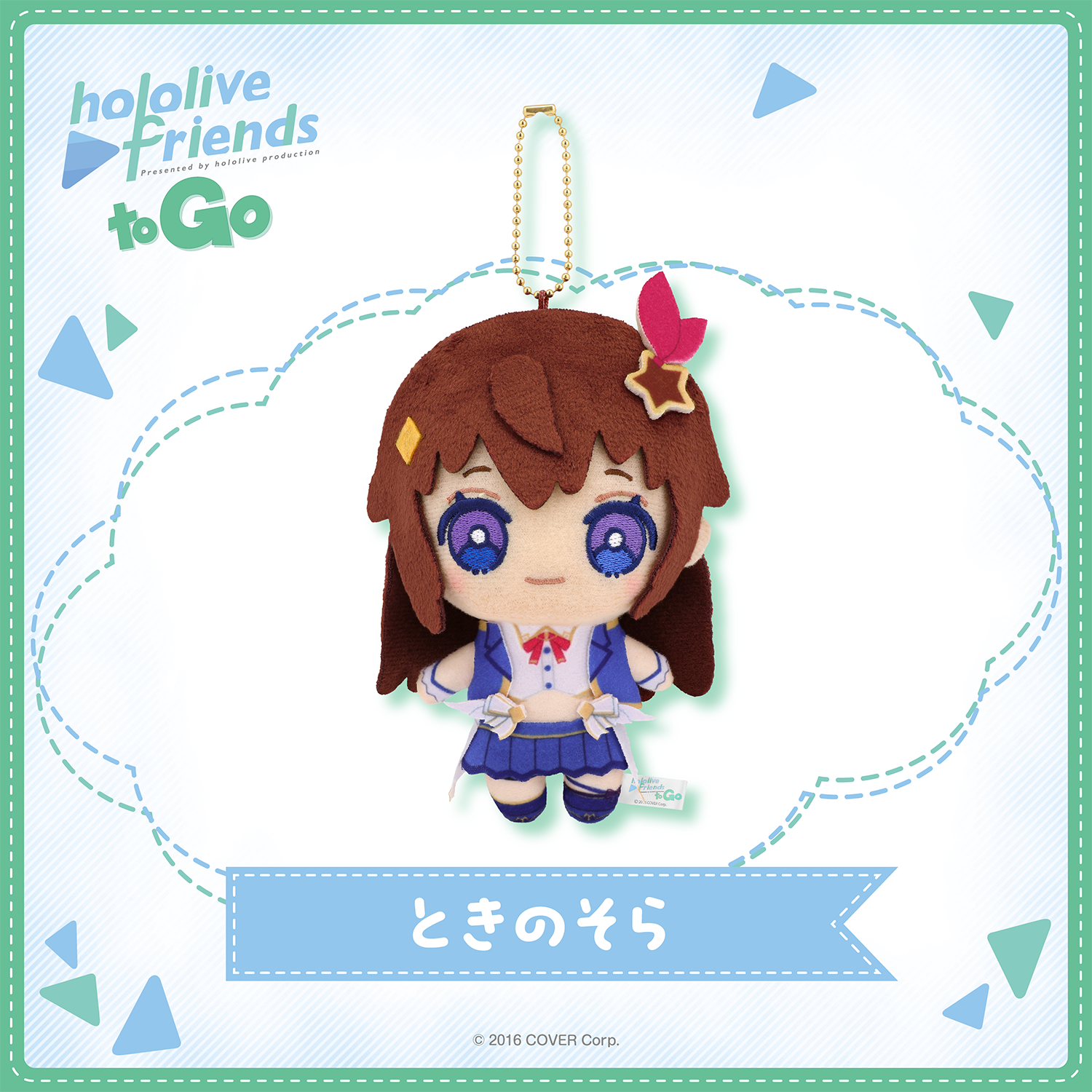 hololive friends to Go ときのそら – hololive production official shop
