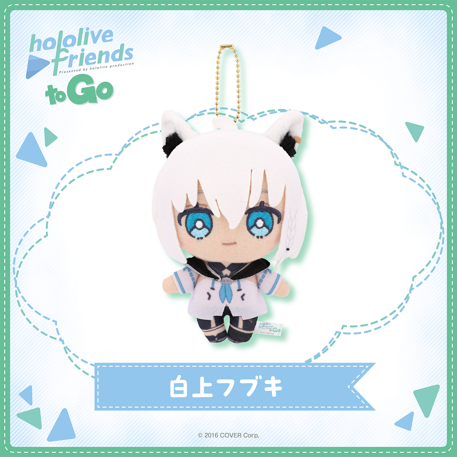hololive friends to Go 白上フブキ – hololive production