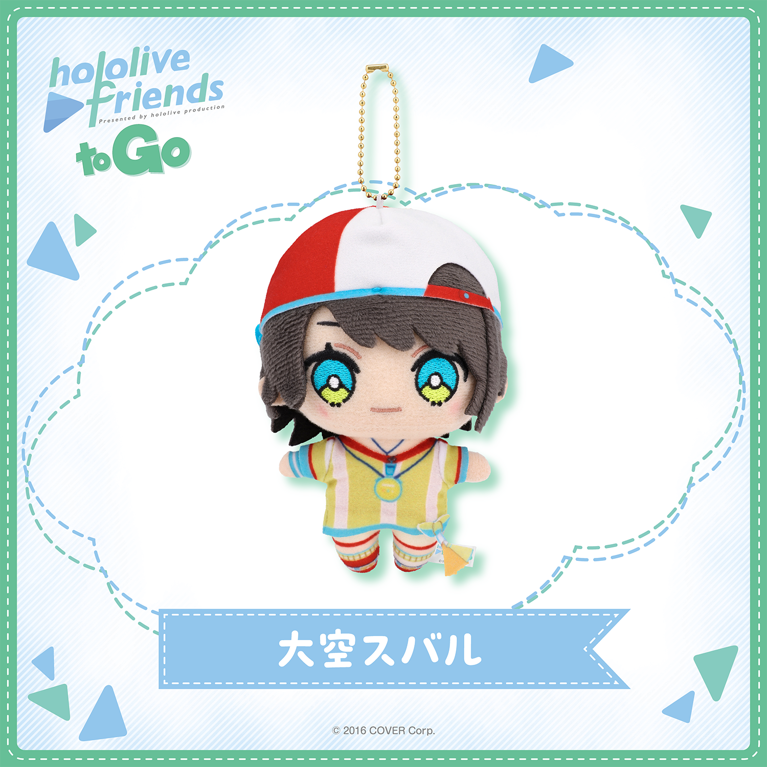 hololive friends to Go 大空スバル – hololive production official shop