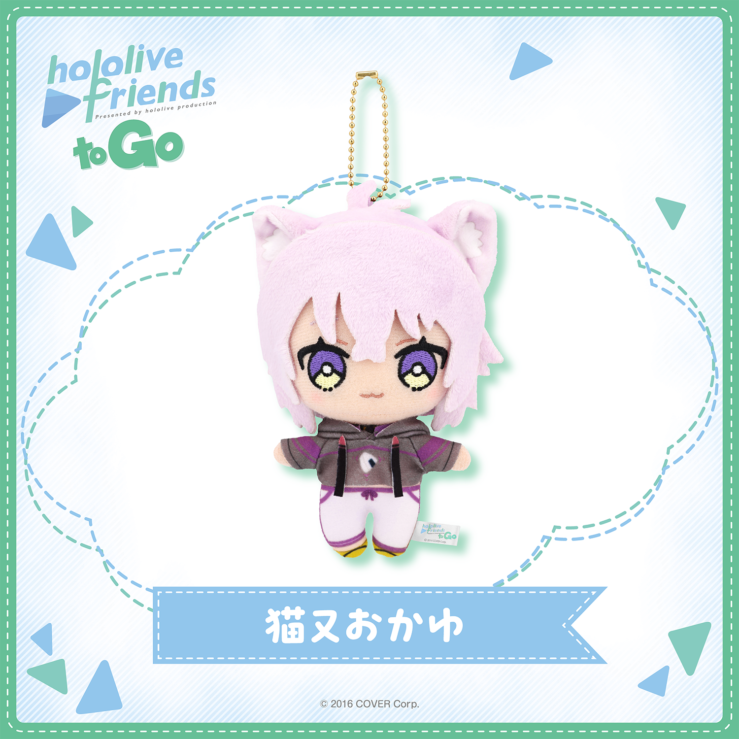 hololive friends to Go 猫又おかゆ – hololive production official shop