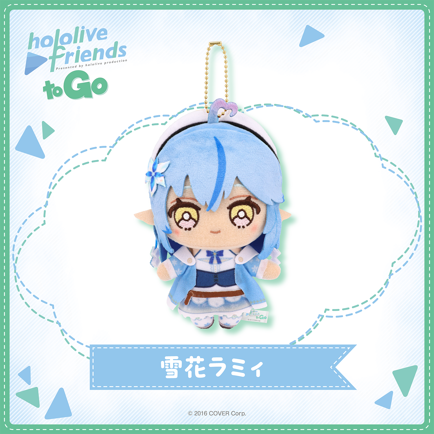 hololive friends to Go 雪花ラミィ – hololive production official shop