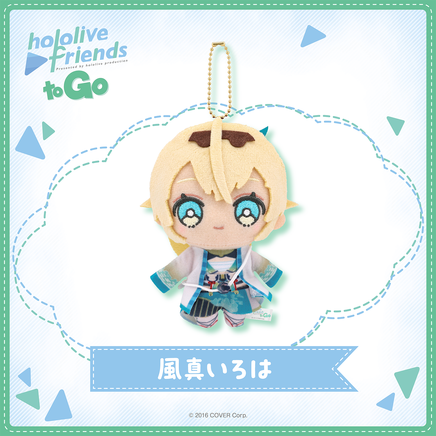 hololive friends to Go 風真いろは – hololive production official shop