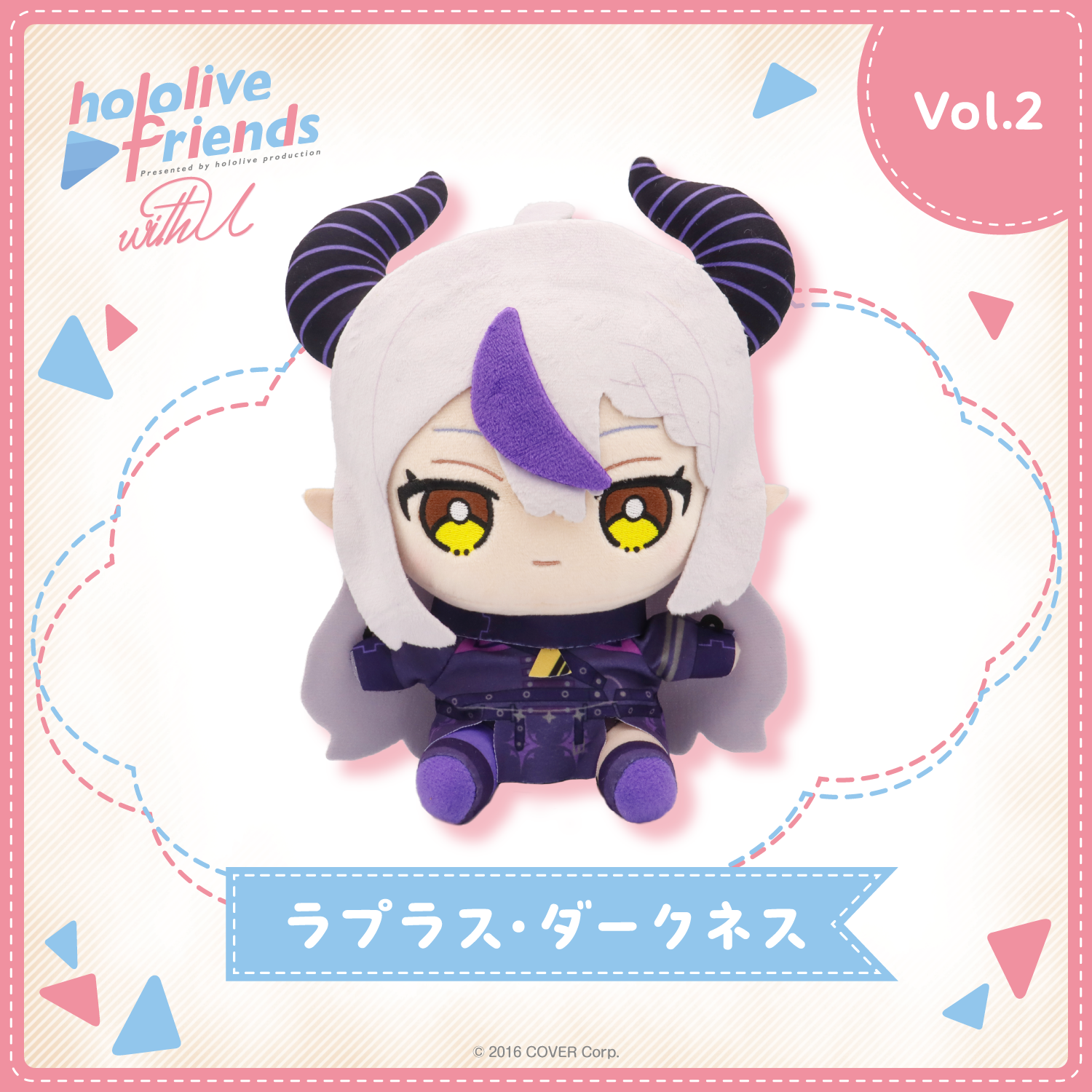 hololive friends with u ラプラス・ダークネス – hololive production hololive friends with u ラプラス・ダークネス – hololive production