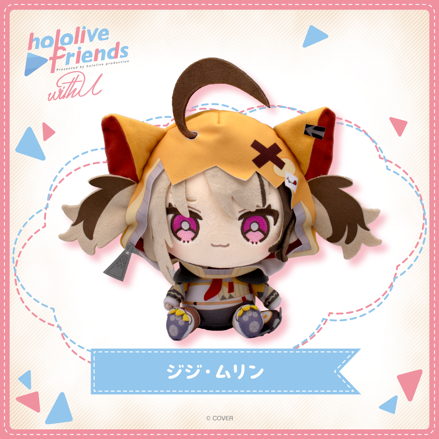 hololive friends with u ジジ・ムリン – hololive production