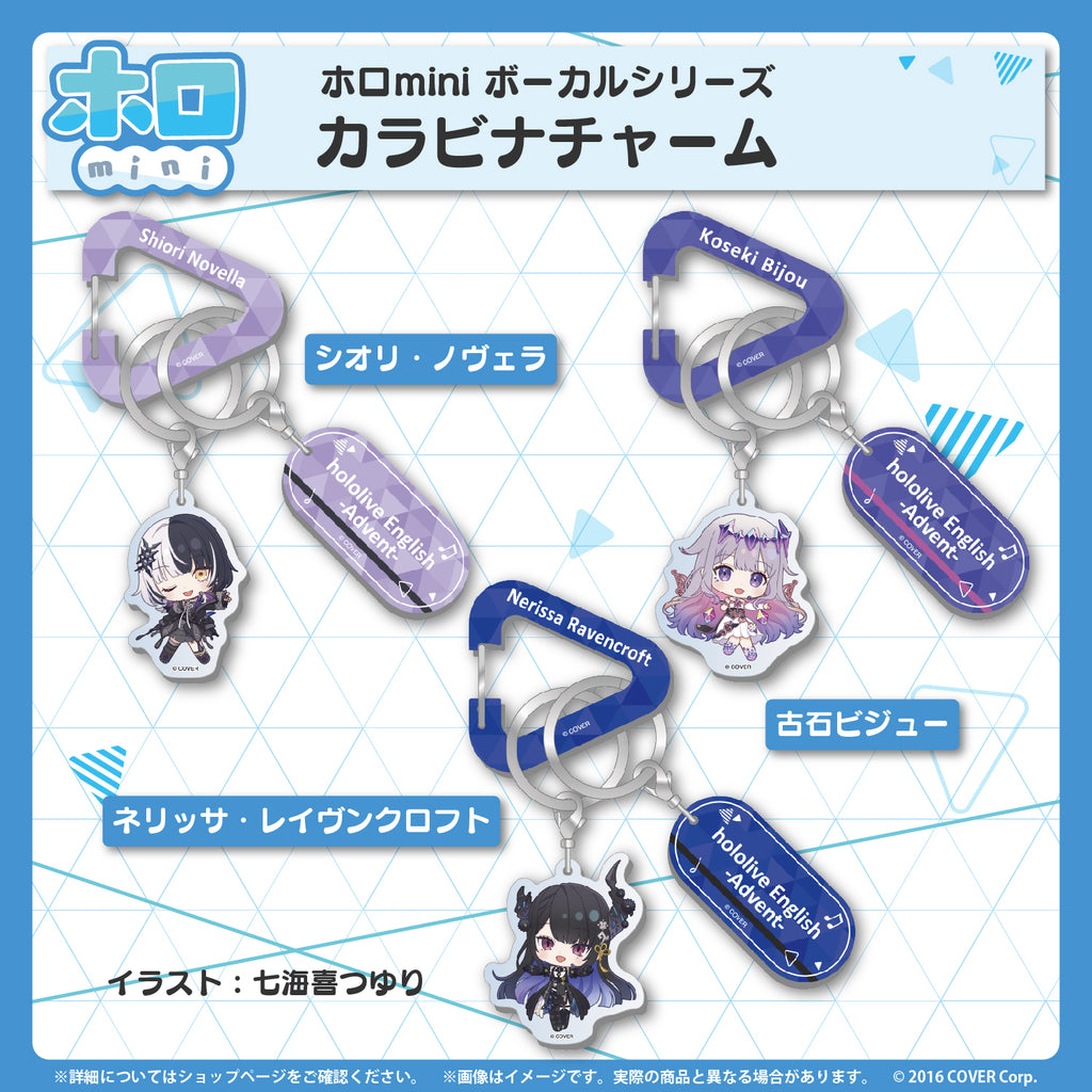 ホロmini ボーカルシリーズ ホロライブEnglish -Advent-