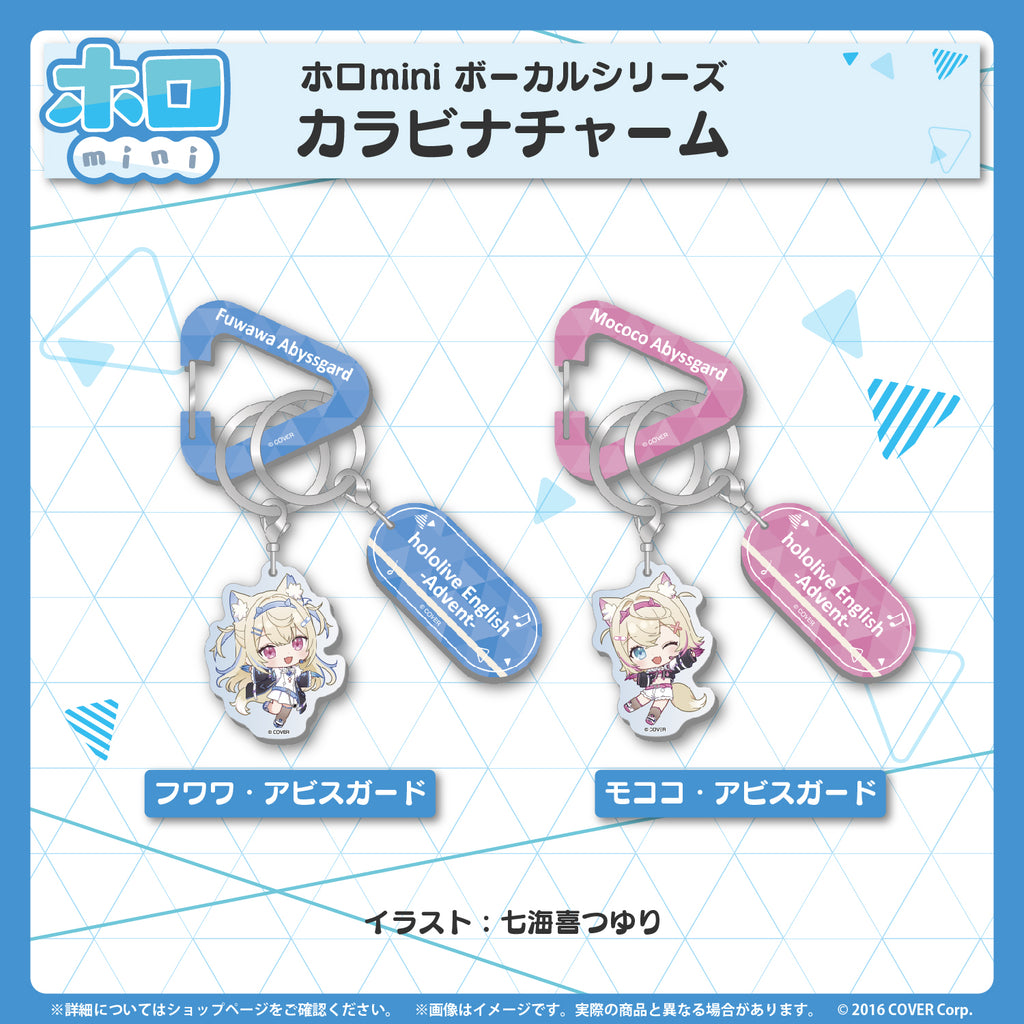 ホロmini ボーカルシリーズ ホロライブEnglish -Advent-