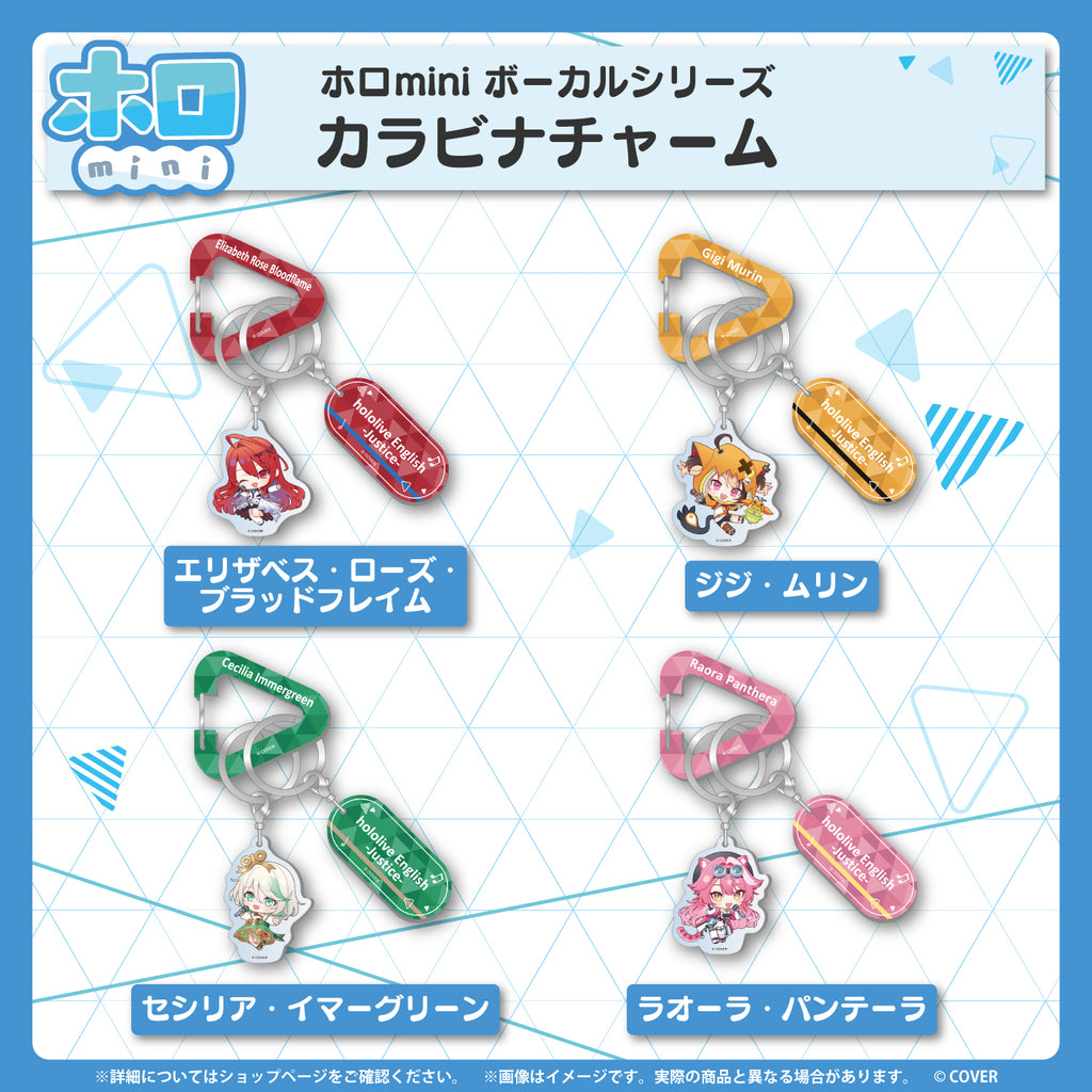 ホロmini ボーカルシリーズ ホロライブEnglish -Justice-