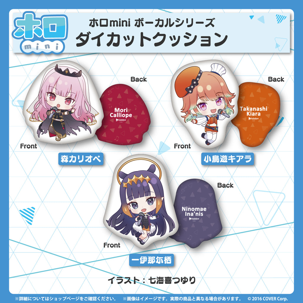 ホロmini ボーカルシリーズ ホロライブEnglish -Myth-