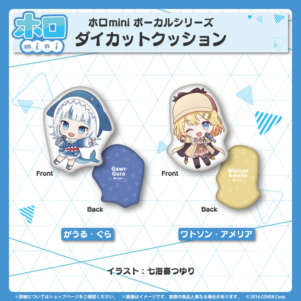 ホロmini ボーカルシリーズ ホロライブEnglish -Myth-