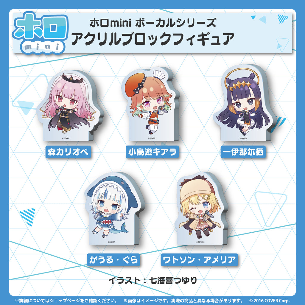 ホロmini ボーカルシリーズ ホロライブEnglish -Myth-